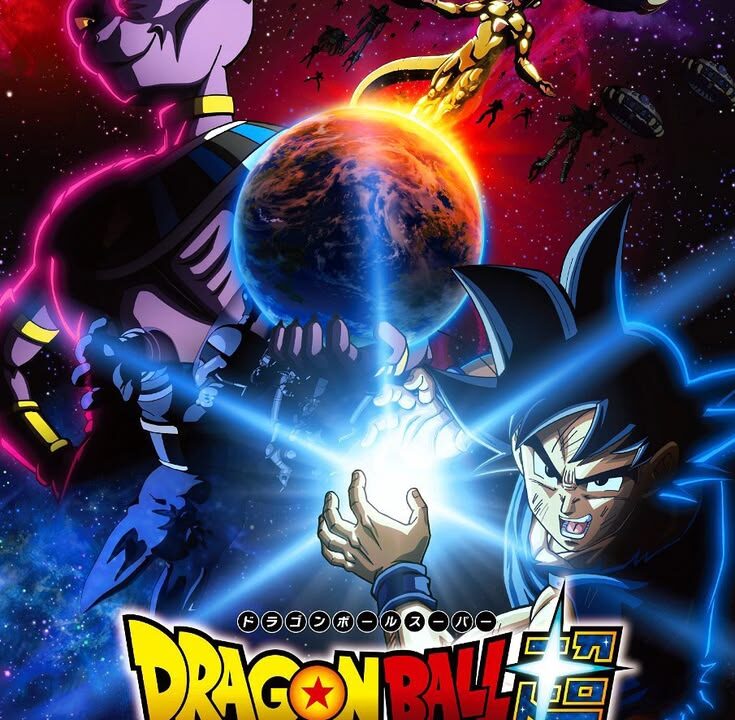 Dragon Ball Super: Beerus, versão renovada do anime, estreia na Crunchyroll em 11 de outubro
